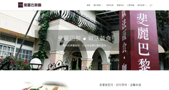 Desktop Screenshot of feeling.com.tw