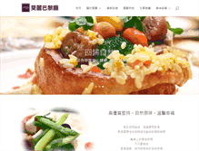 Tablet Screenshot of feeling.com.tw